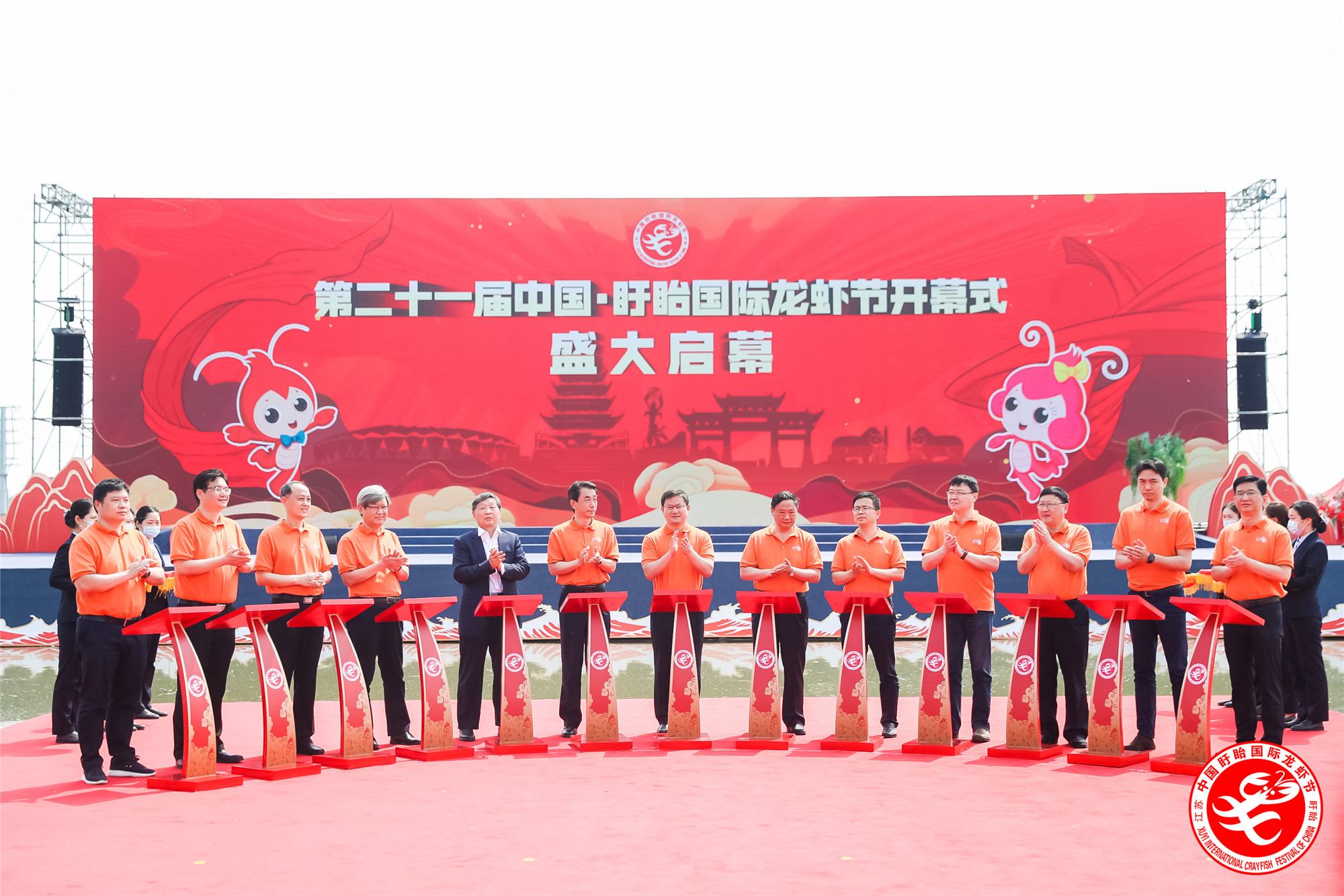 1621582636822279.jpg 領導嘉賓宣布開幕_副本.jpg