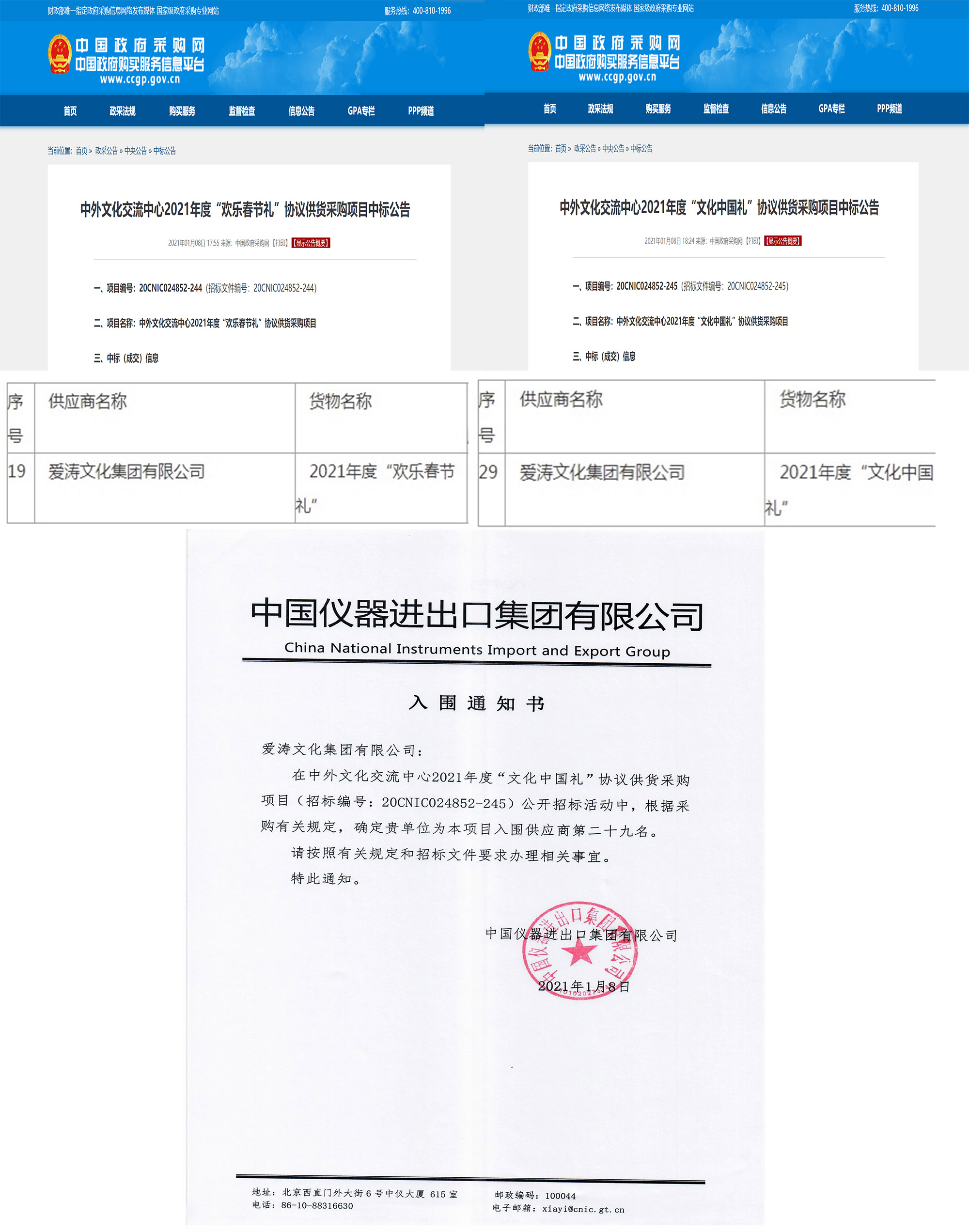 1631932144180690.jpg 未標題-1.jpg