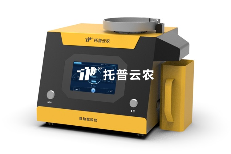 電子自動數(shù)粒儀