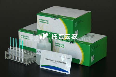 轉(zhuǎn)基因快速檢測試紙(抗蟲)Bt Cry1Ab/1Ac