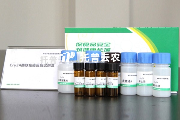 轉(zhuǎn)基因試劑盒 (抗蟲)Bt Cry1Ab/1Ac