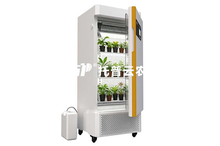 植物生境調(diào)控平臺