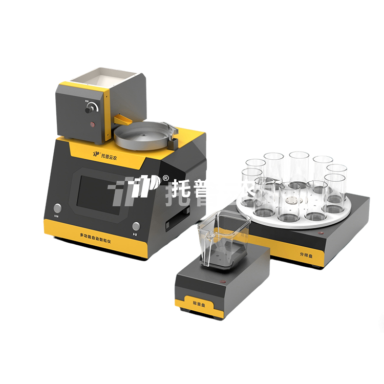 AI高通量數(shù)粒機(jī)器人